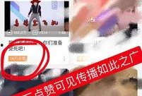 热点黑料在线免费观看